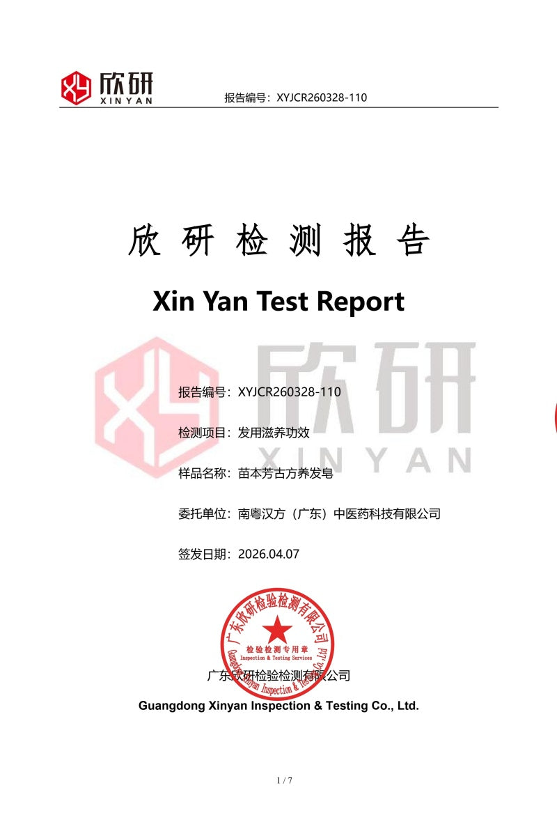 Zero-Additive Certified