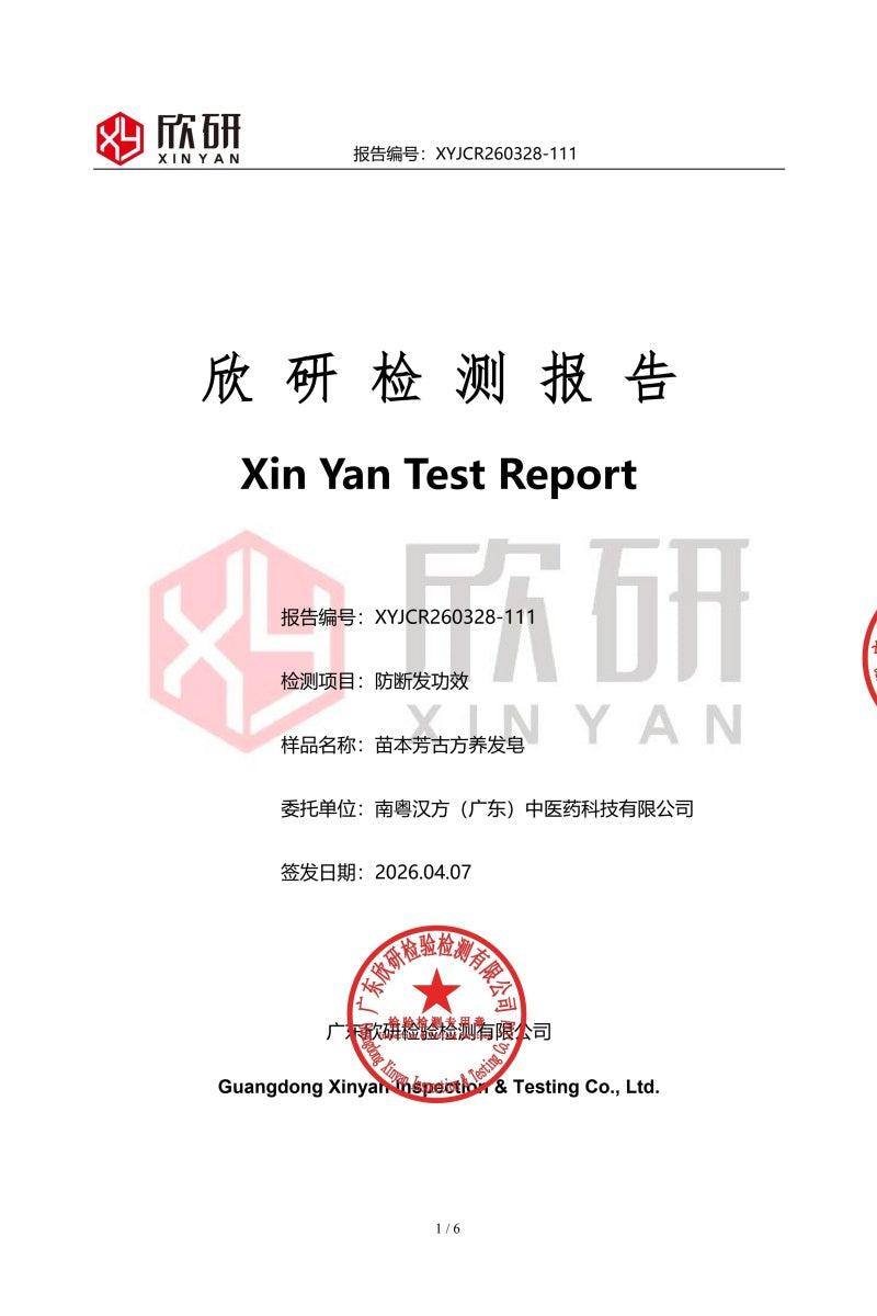 Safe & Gentle Certified